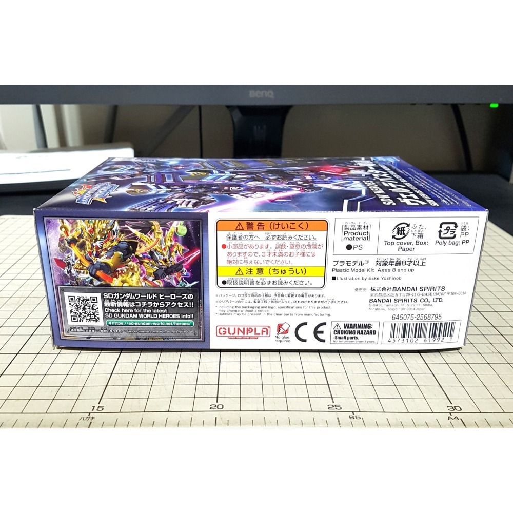 [長夜餘火]免運 現貨24小時出貨 BANDAI 窮奇攻擊自由鋼彈、翠綠暴風隊員 萬代 SD鋼彈世界 群英集 全新-細節圖4