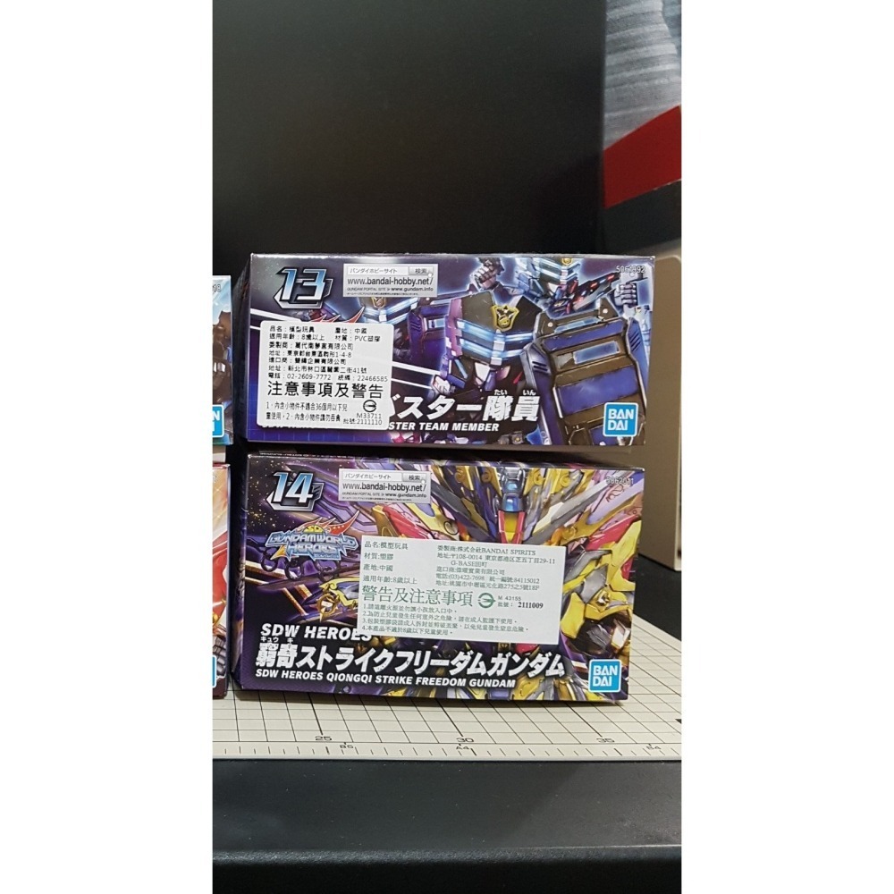 [長夜餘火]現貨24小時出貨 BANDAI SD鋼彈世界 群英集 窮奇攻擊自由鋼彈、翠綠暴風隊員 萬代-細節圖2