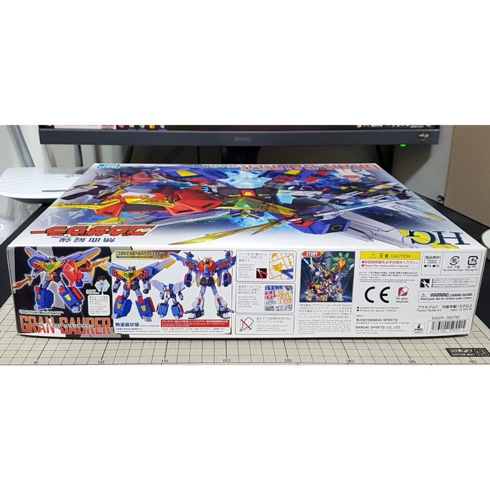 [長夜餘火]免運 現貨24小時出貨 BANDAI HG 格蘭修羅 1/300 熱血最強 大地龍金剛 萬代 全新-細節圖2