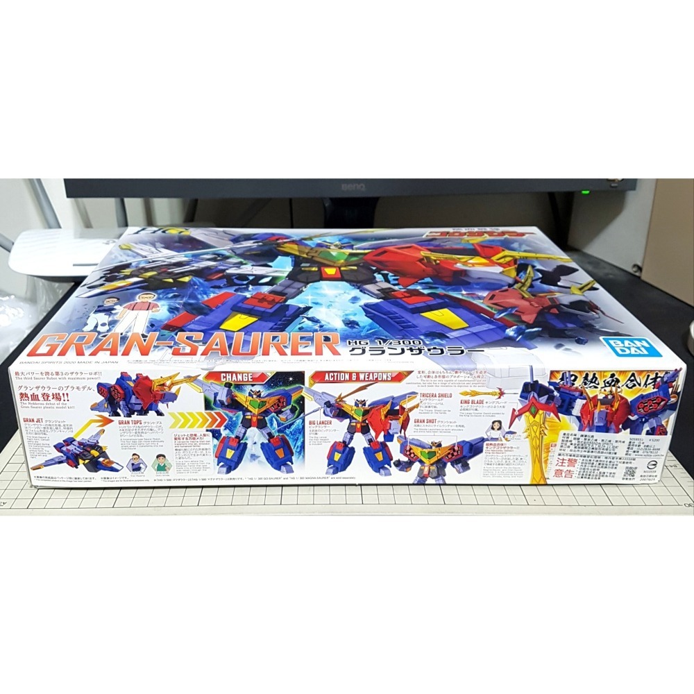 [長夜餘火]免運 現貨24小時出貨 BANDAI HG 格蘭修羅 1/300 熱血最強 大地龍金剛 萬代 全新-細節圖5