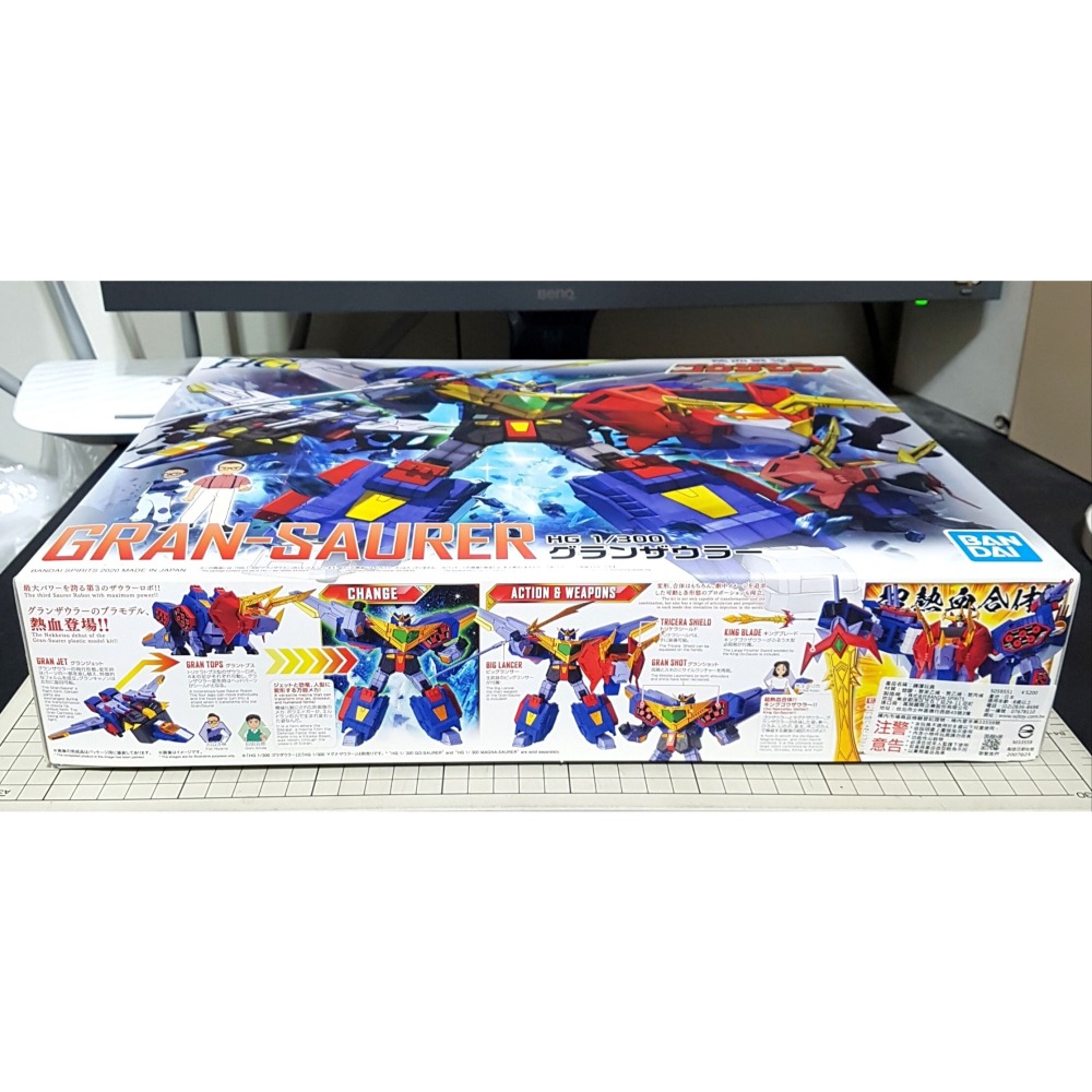 [長夜餘火]免運 現貨24小時出貨 BANDAI HG 格蘭修羅 1/300 熱血最強 大地龍金剛 萬代 全新-細節圖5