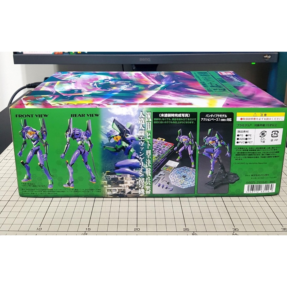 [長夜餘火]免運 現貨24小時出貨 BANDAI 初號機 EVA 04 新世紀福音戰士 新劇場版 破 不挑盒況-細節圖4