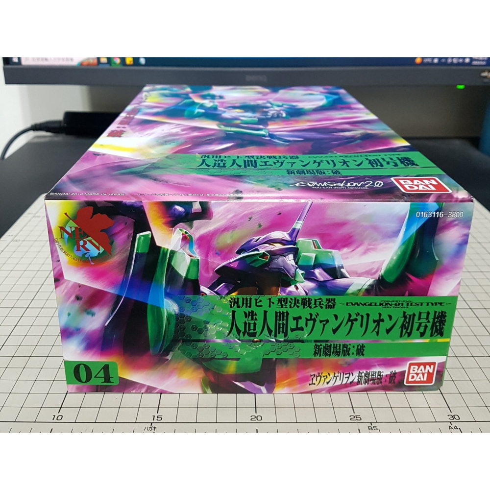 [長夜餘火]現貨24小時出貨 BANDAI EVA 04 初號機 新世紀福音戰士 新劇場版 破 不挑盒況-細節圖2