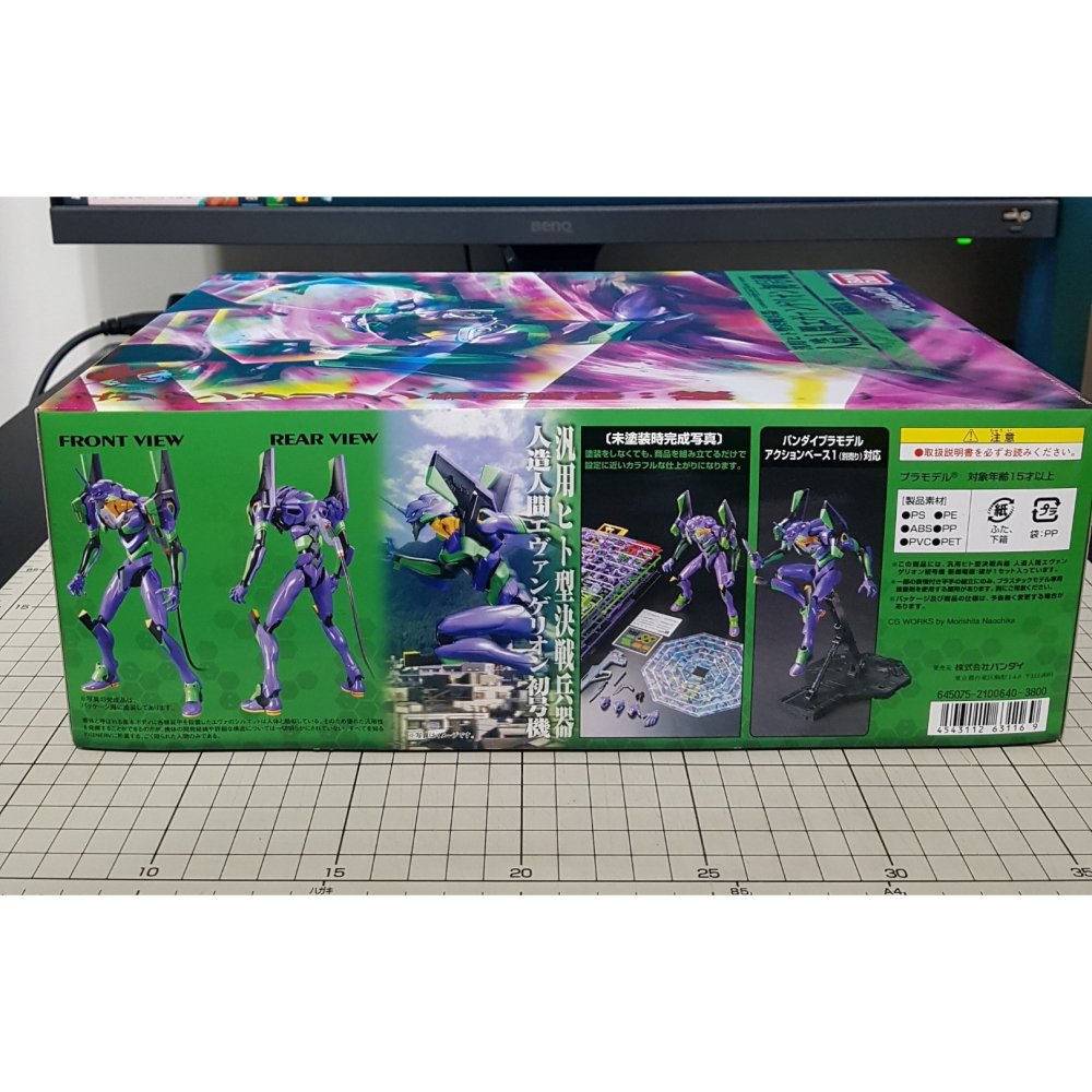 [長夜餘火]現貨24小時出貨 BANDAI EVA 04 初號機 新世紀福音戰士 新劇場版 破 不挑盒況-細節圖4