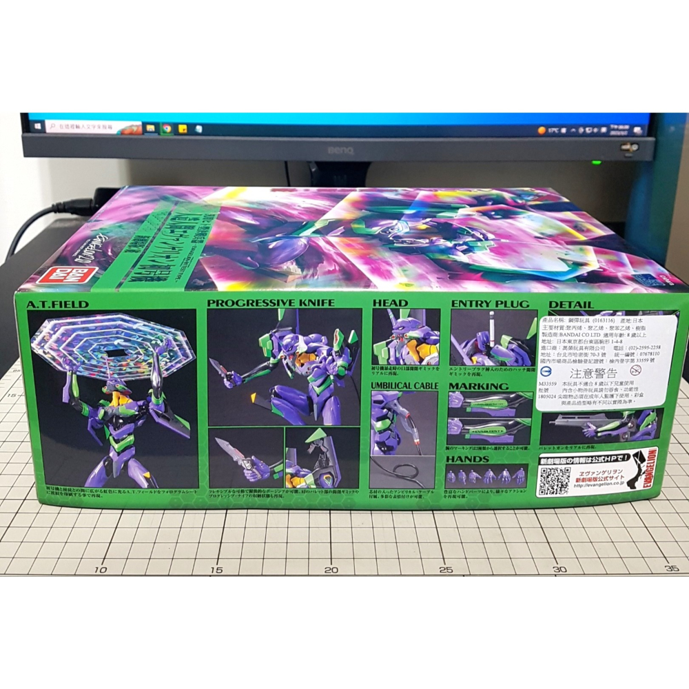 [長夜餘火]免運 現貨24小時出貨 BANDAI EVA 04 初號機 新世紀福音戰士 新劇場版 破 不挑盒況-細節圖2
