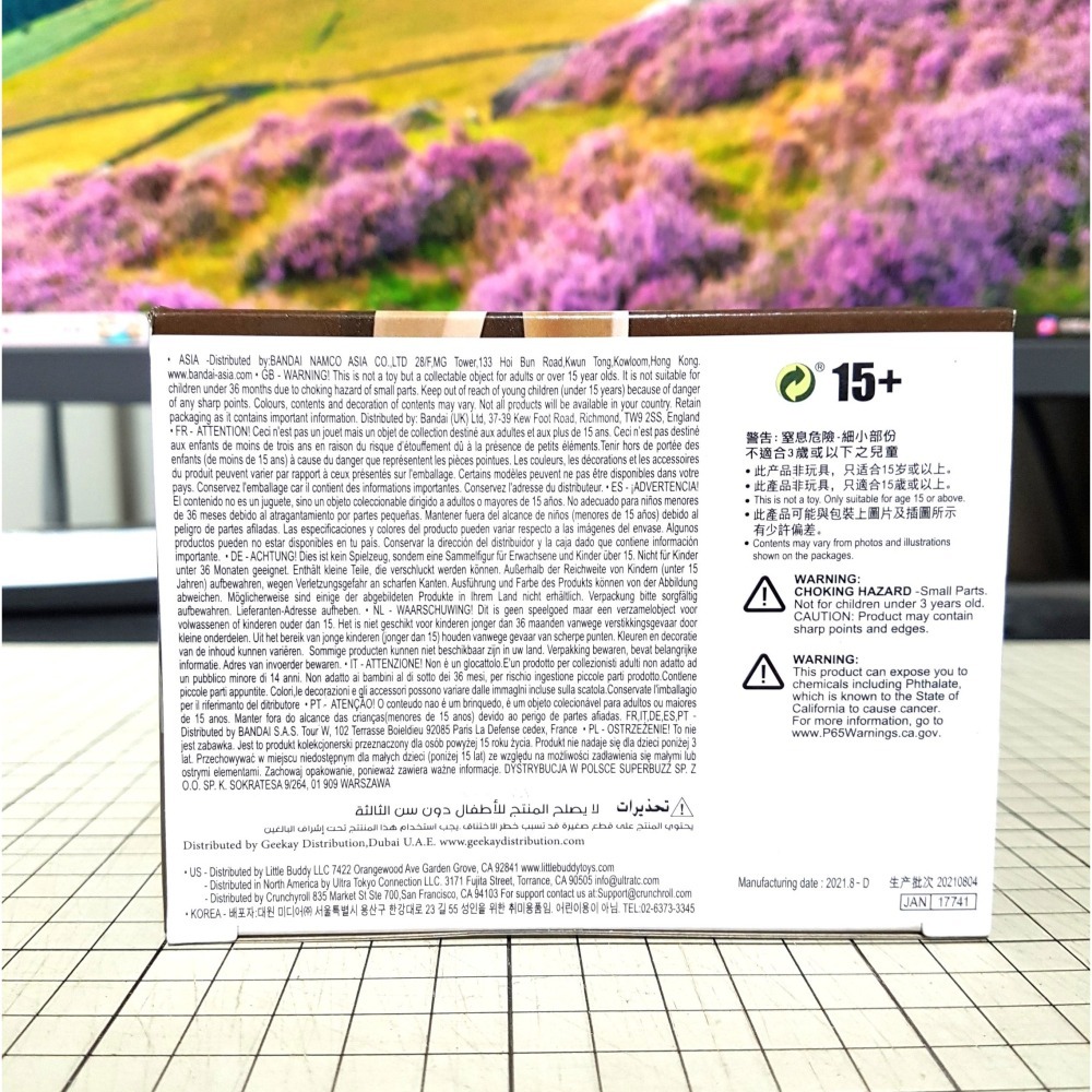 [長夜餘火]免運 現貨24小時出貨 Banpresto 鬼之裝 貳之型 A 鬼舞辻無慘 異色 鬼滅之刃 代理版 全新-細節圖4