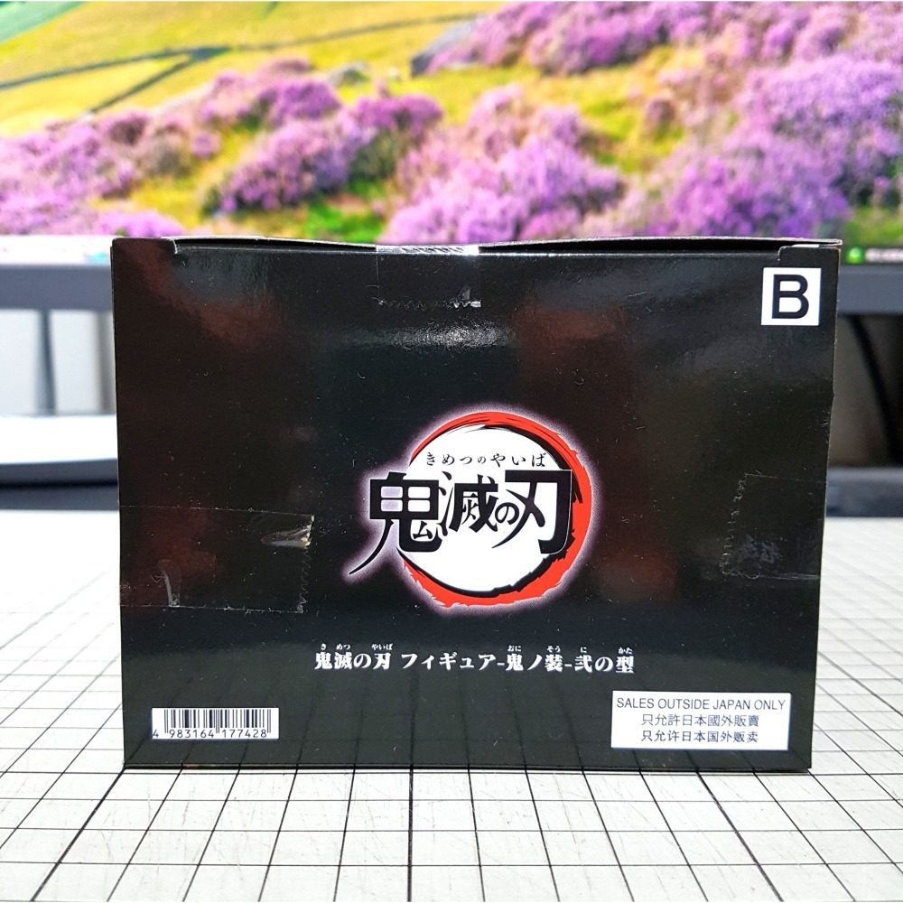 [長夜餘火]免運 現貨24小時出貨 BANPRESTO 鬼之裝 貳之型 B 累 下弦之伍 鬼滅之刃 代理版 全新-細節圖4