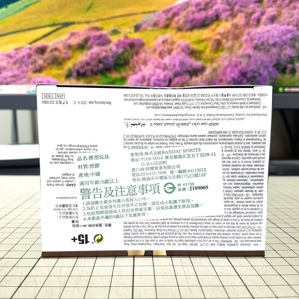 [長夜餘火]免運 現貨24小時出貨 BANPRESTO 鬼之裝 參之型 A 累 異色 下弦之伍 鬼滅之刃 代理版 全新-細節圖3