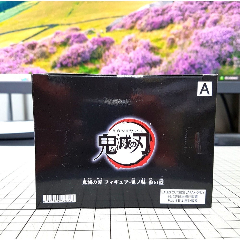 [長夜餘火]免運 現貨24小時出貨 BANPRESTO 鬼之裝 參之型 A 累 異色 下弦之伍 鬼滅之刃 代理版 全新-細節圖4