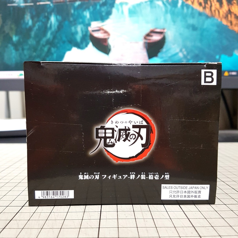 [長夜餘火]免運 現貨24小時出貨 BANPRESTO 絆之裝 拾壹之型 B 音柱 宇髄天元 鬼滅之刃 代理版 全新-細節圖4
