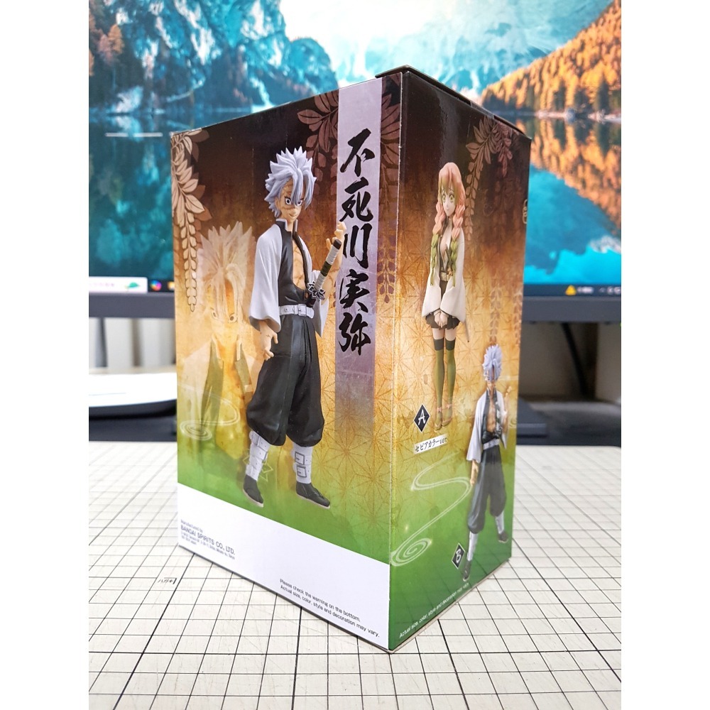 [長夜餘火]免運 現貨24小時出 BANPRESTO 絆之裝 拾肆之型 B 不死川實彌 風柱 鬼滅之刃 代理版 全新-細節圖2