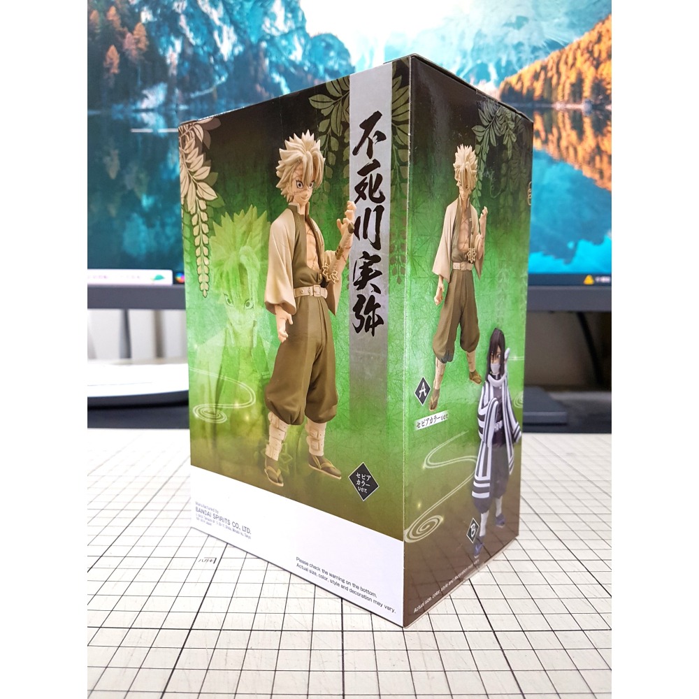 [長夜餘火]免運 現貨24小時出貨 BANPRESTO 絆之裝 拾伍之型 A 不死川實彌 風柱 異色 鬼滅之刃 代理版-細節圖2