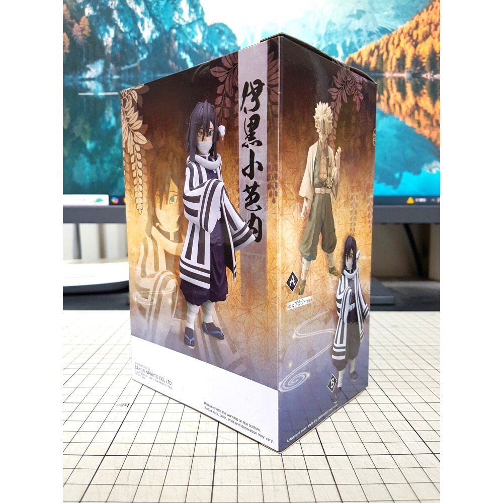 [長夜餘火]免運 現貨24小時出貨 BANPRESTO 絆之裝 拾伍之型 B 伊黑小芭內 蛇柱 原色 鬼滅之刃 代理版-細節圖2