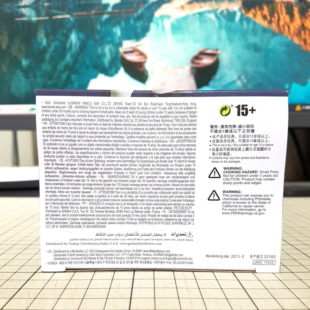 [長夜餘火]免運 現貨24小時出貨 BANPRESTO 絆之裝 拾伍之型 B 伊黑小芭內 蛇柱 原色 鬼滅之刃 代理版-細節圖3