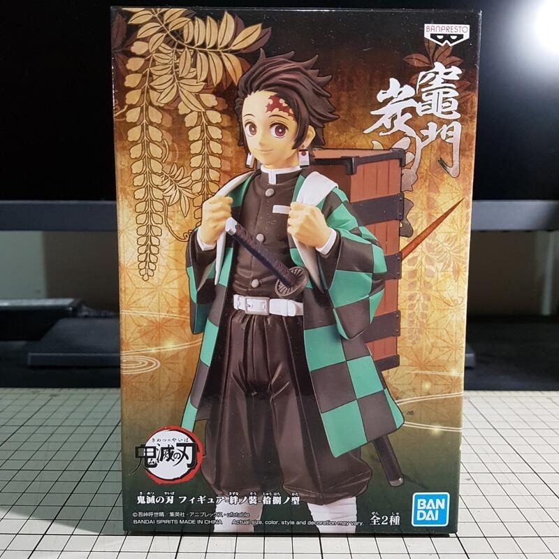 [長夜餘火]現貨24小時出貨 代理版 BANPRESTO 竈門炭治郎 絆之裝 拾捌之型 B 鬼滅之刃 盒況好收藏用-細節圖2