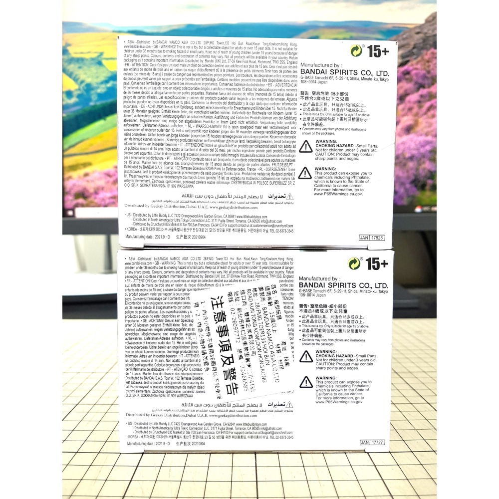 [長夜餘火]免運 現貨24小時出貨 BANPRESTO 恐山安娜 麻倉葉 通靈王 通靈童子 代理版 全新-細節圖6