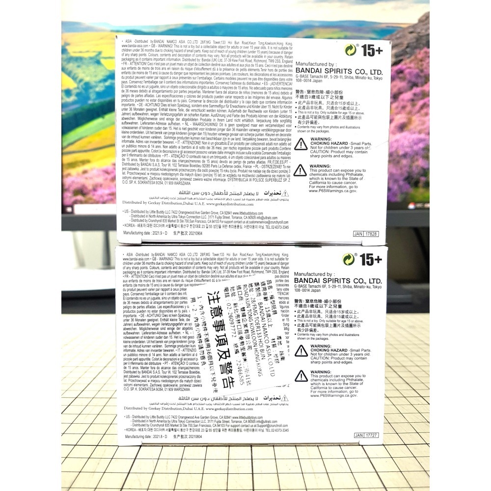 [長夜餘火]免運 現貨24小時出貨 BANPRESTO 恐山安娜 麻倉葉 通靈王 通靈童子 代理版 全新-細節圖6