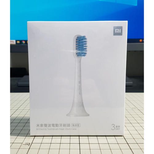 [長夜餘火]現貨24小時出貨 小米 米家聲波電動牙刷頭 敏感型 3隻裝 T500 T300適用 全新台灣公司貨