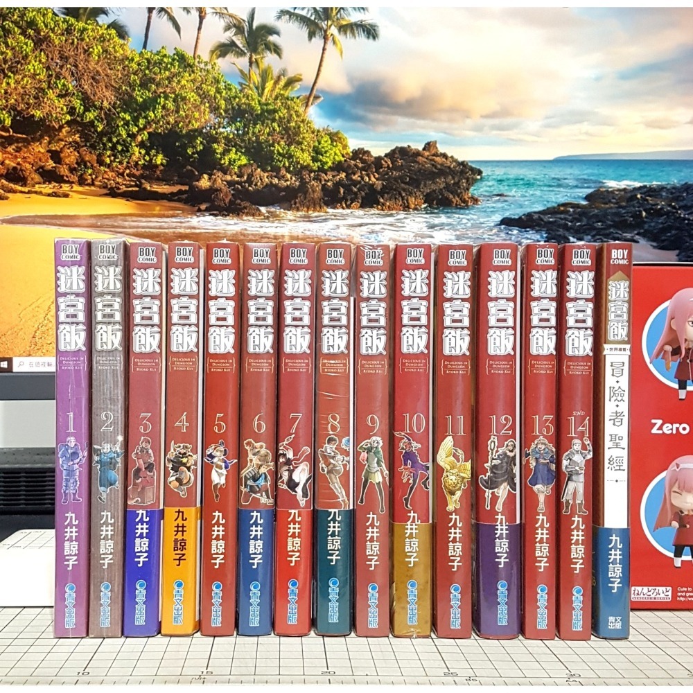 [長夜]免運 迷宮飯 1、2、3、4、5、6、7、8、9、10、11、12、13、14 首刷限定版 世界導覽 冒險者聖經-細節圖3