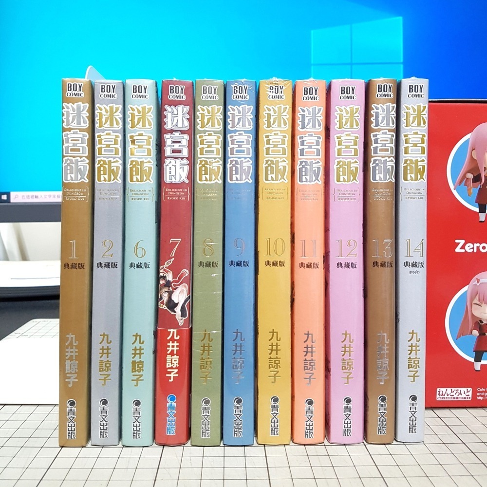 [長夜餘火]免運 迷宮飯 典藏版 1、2、3、4、5、6、7、8、9、10、11、12、13、14 會場限定版 久井諒子-細節圖3