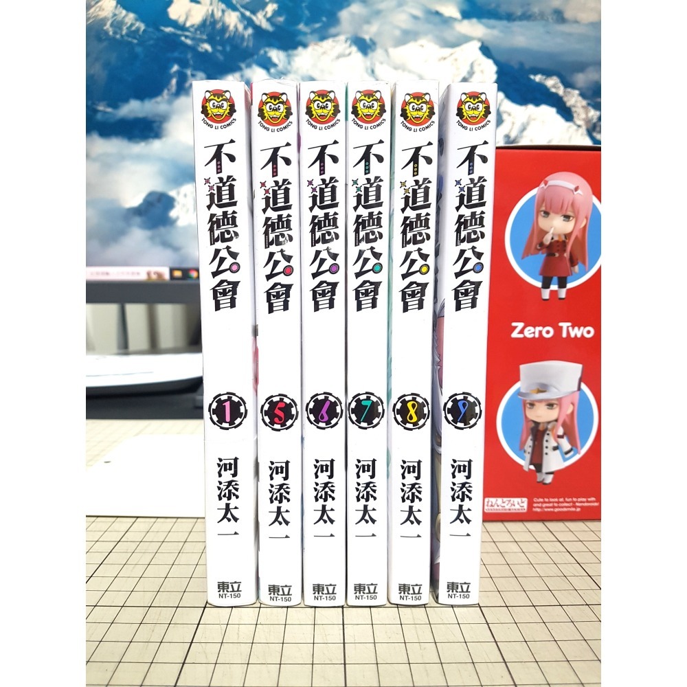 [長夜餘火]免運 現貨24小時出貨 不道德公會 1、2、3、4、5、6、7、8、9 河添太一 首刷書腰 東立 全新-細節圖3
