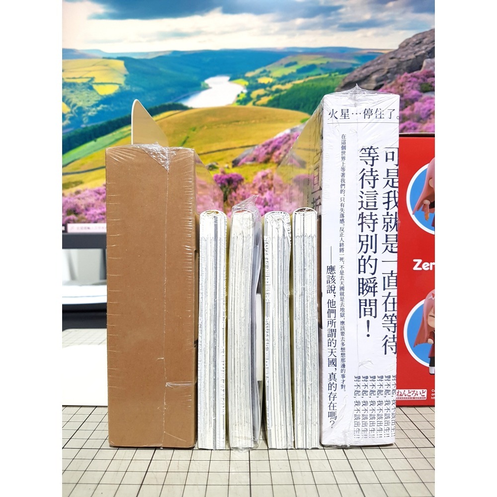 [長夜餘火]免運 現貨 地。關於地球的運動 1、2、3、4、5、6、7、8END 完結特裝版 魚豊 尖端 書腰 書籤-細節圖6
