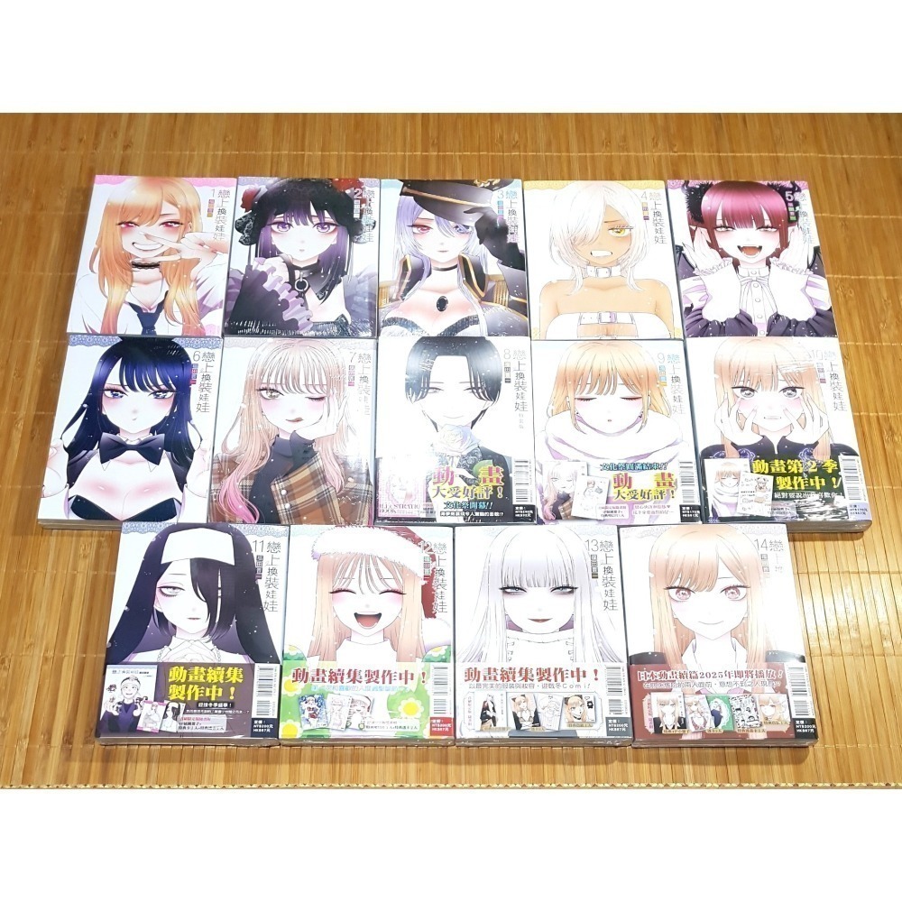 [長夜餘火]免運 現貨24小時出貨 戀上換裝娃娃 1~15END 特裝版 首刷限定版 福田晋一 東立 全新-細節圖3