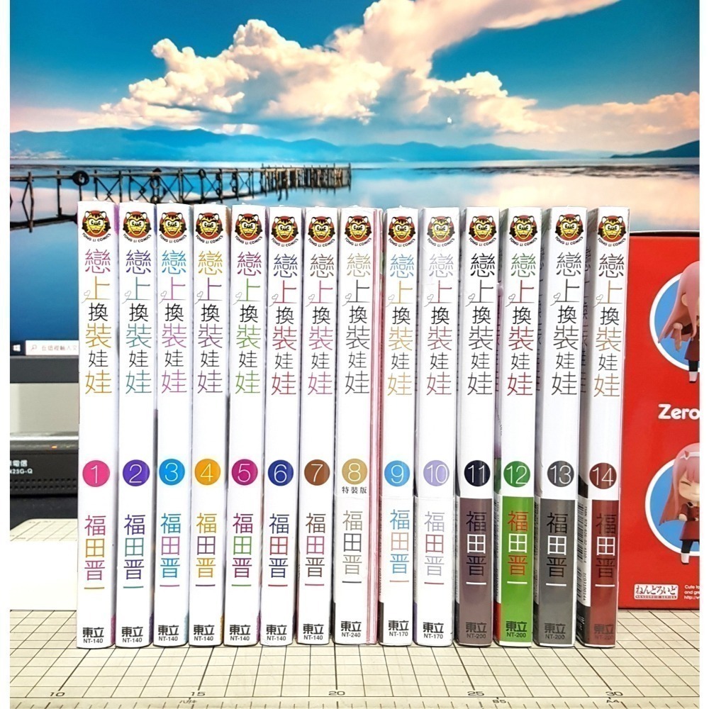 免運 戀上換裝娃娃 1、2、3、4、5、6、7、8、9、10、11、12、13、14、15END 首刷限定版 福田晋一-細節圖4