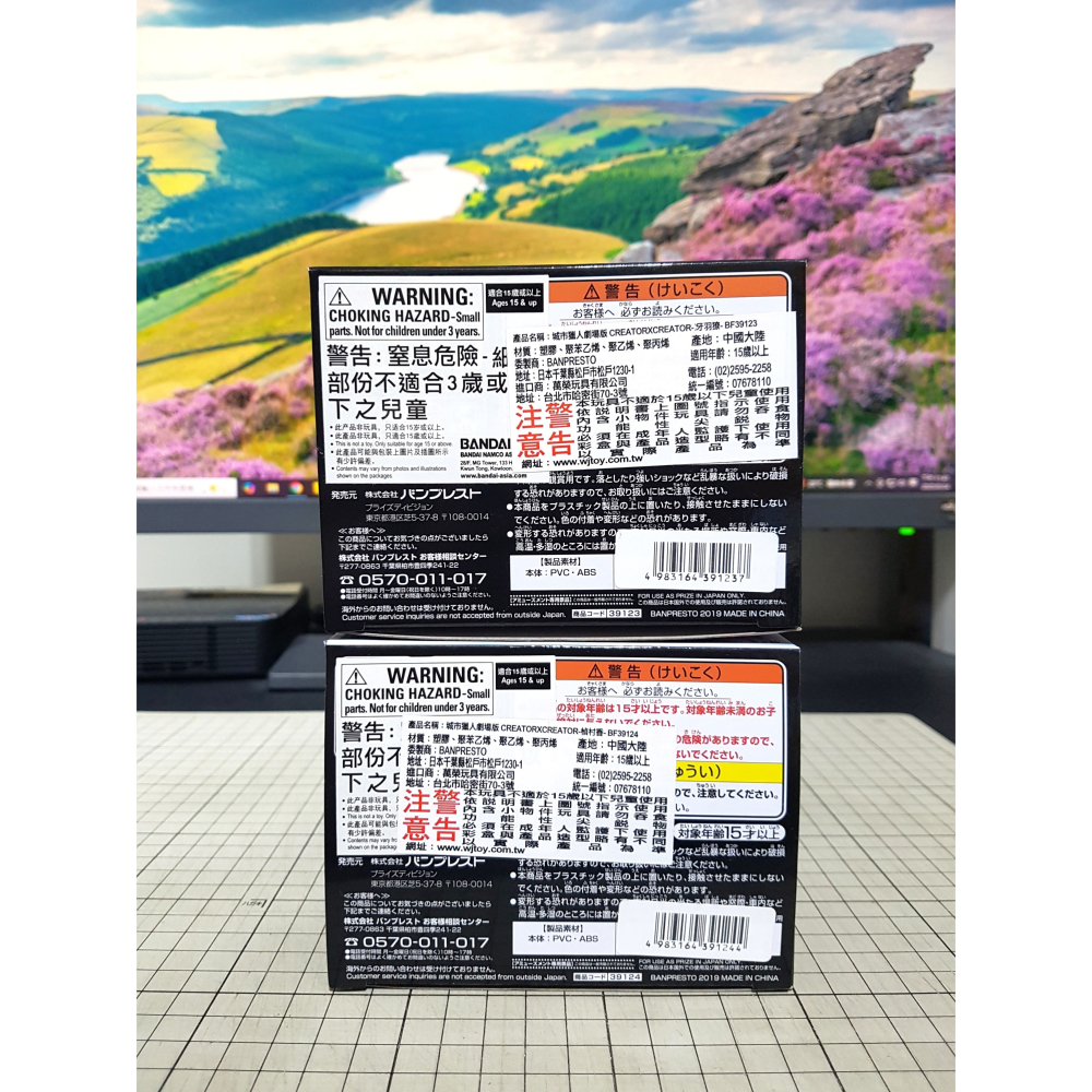 [長夜餘火]免運 現貨24小時出貨 BANPRESTO 城市獵人 劇場版 冴羽獠 槙村香 造型師×寫真家 已拆封-細節圖6