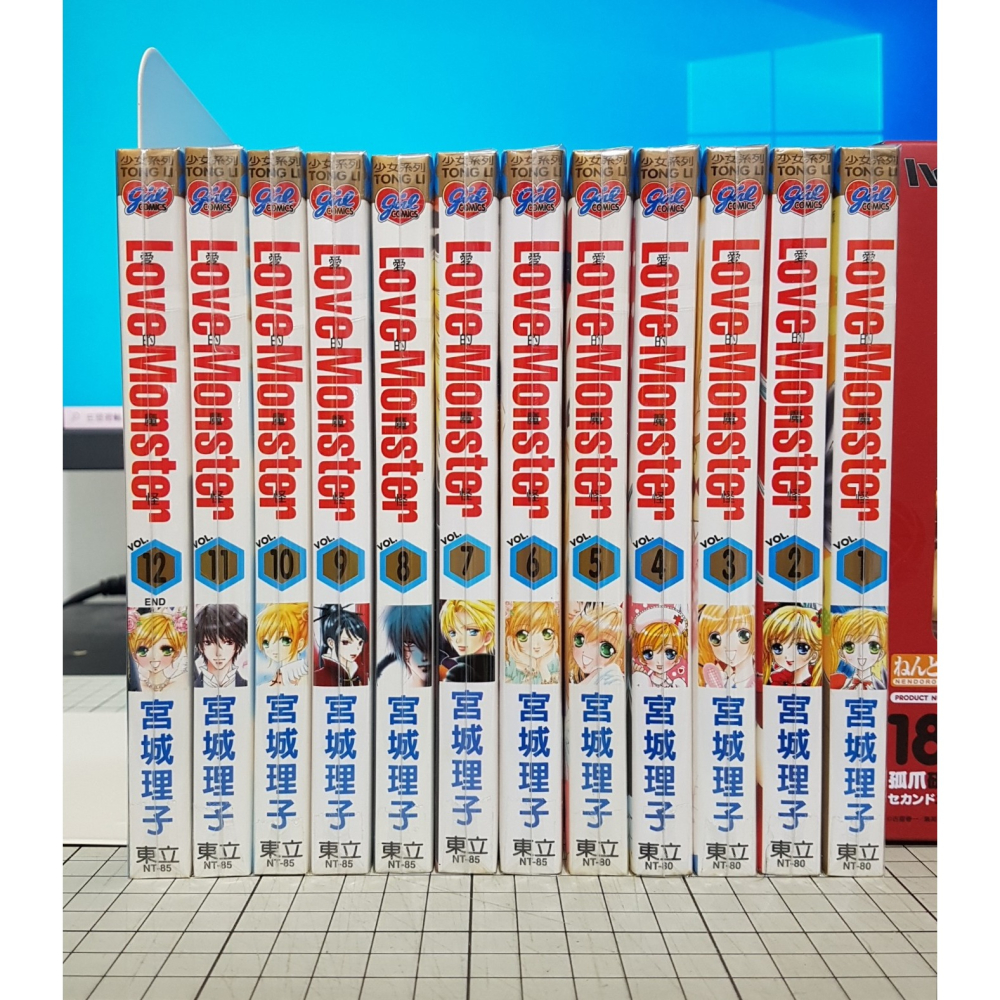 [長夜餘火]現貨首刷 Love Monster 愛的魔怪 1、2、3、4、5、6、7、8、9、10、11、12 宮城理子-細節圖8