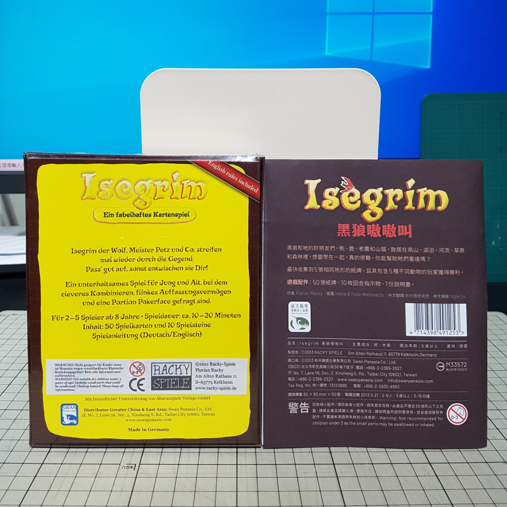 [長夜餘火]現貨24小時出貨 全新 Isegrim 黑狼嗷嗷叫 新天鵝堡 德國桌上遊戲 中文說明書-細節圖2