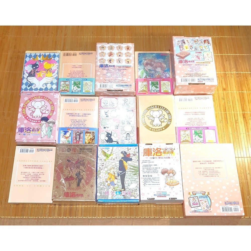 [長夜餘火]免運 現貨24小時出貨 全首刷 庫洛魔法使 透明牌篇 1~16END 首刷限定版 CLAMP 東立 首刷書腰-細節圖2