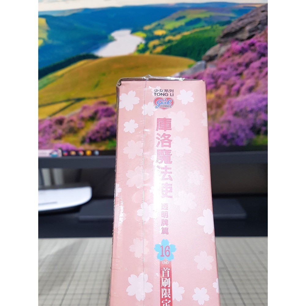 [長夜餘火]免運 現貨24小時出貨 全首刷 庫洛魔法使 透明牌篇 1~16END 首刷限定版 CLAMP 東立 首刷書腰-細節圖7