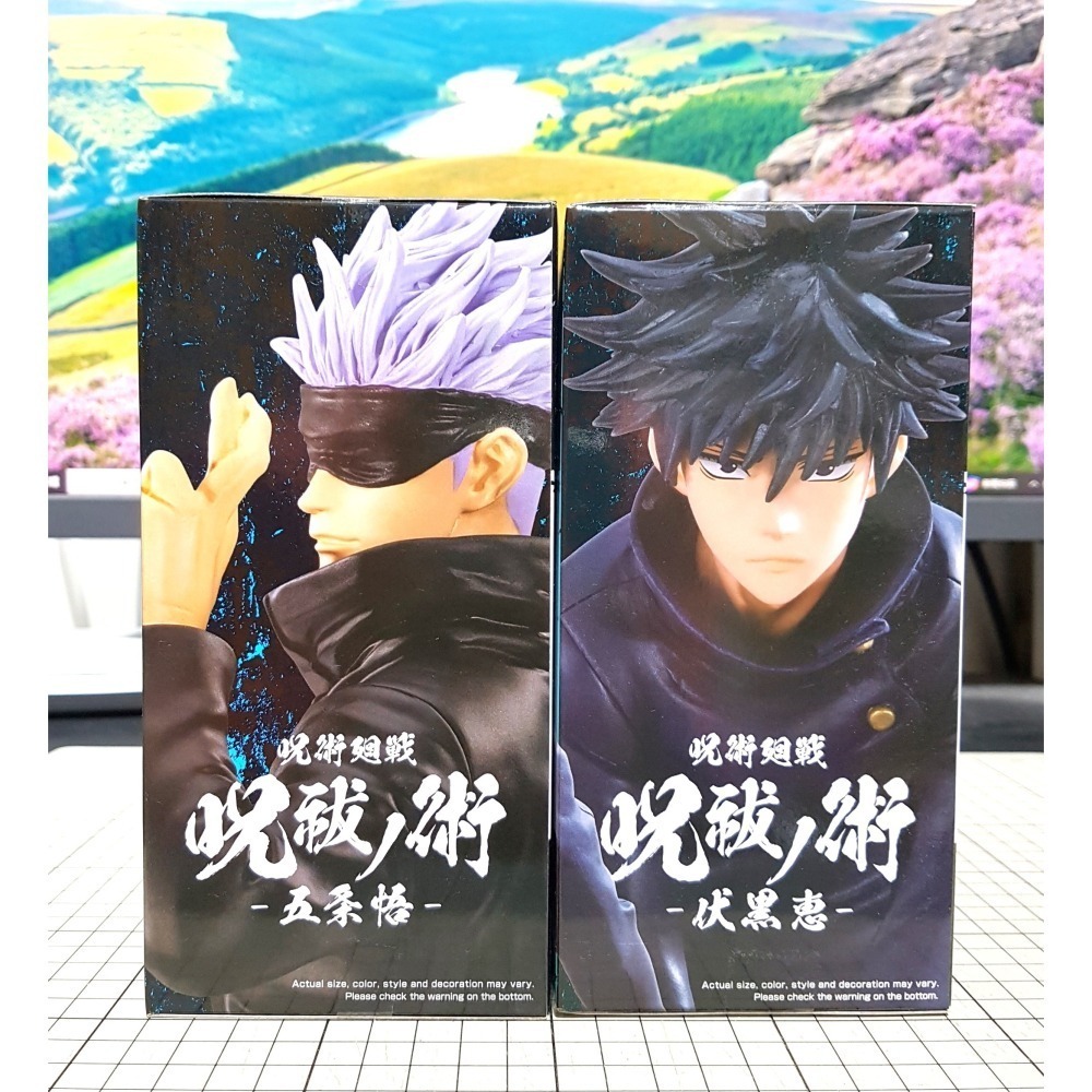 [長夜餘火]免運 現貨24小時出貨 BANPRESTO 五條悟+伏黑惠 咒祓之術 呪祓之術 咒術迴戰 代理版 全新-細節圖2