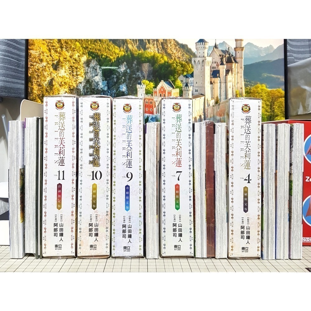 免運 葬送的芙莉蓮 1、2、3、4、5、6、7、8、9、10、11、12、13、14、15 首刷限定版 特裝版 阿部司-細節圖6