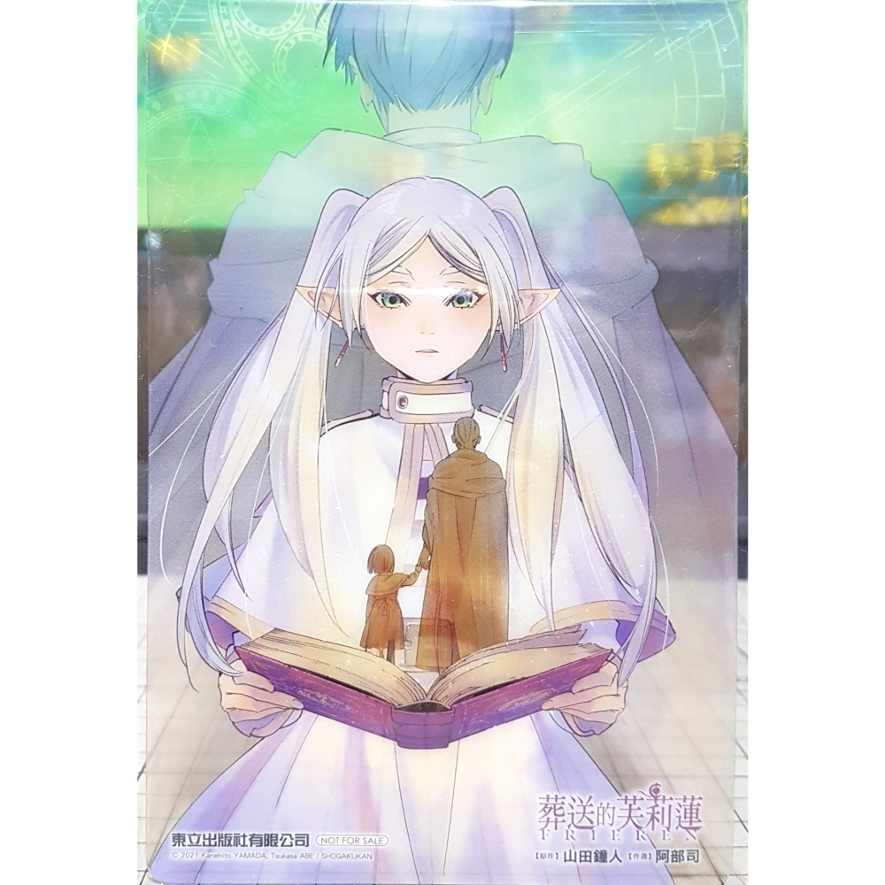 免運 葬送的芙莉蓮 1、2、3、4、5、6、7、8、9、10、11、12、13、14、15 首刷限定版 特裝版 阿部司-細節圖9