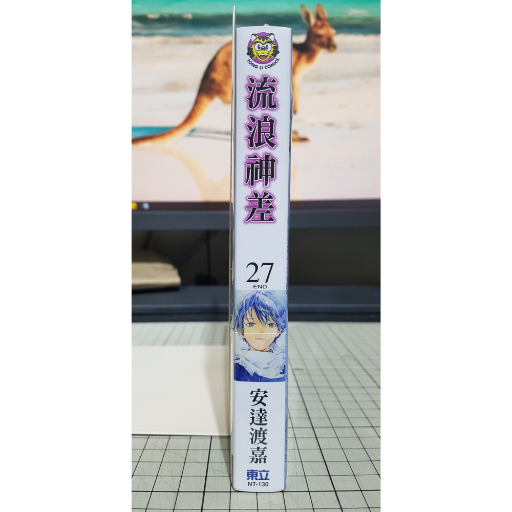 [長夜餘火]現貨24小時出貨 流浪神差 27完 首刷附錄版 完結紀念特典卡 書腰 安達渡嘉 東立-細節圖3