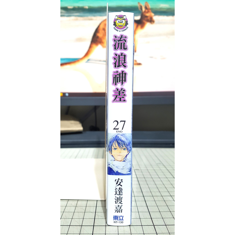 [長夜餘火]免運 現貨24小時出貨 流浪神差 27完 首刷附錄版 完結紀念特典卡 書腰 安達渡嘉 東立-細節圖3