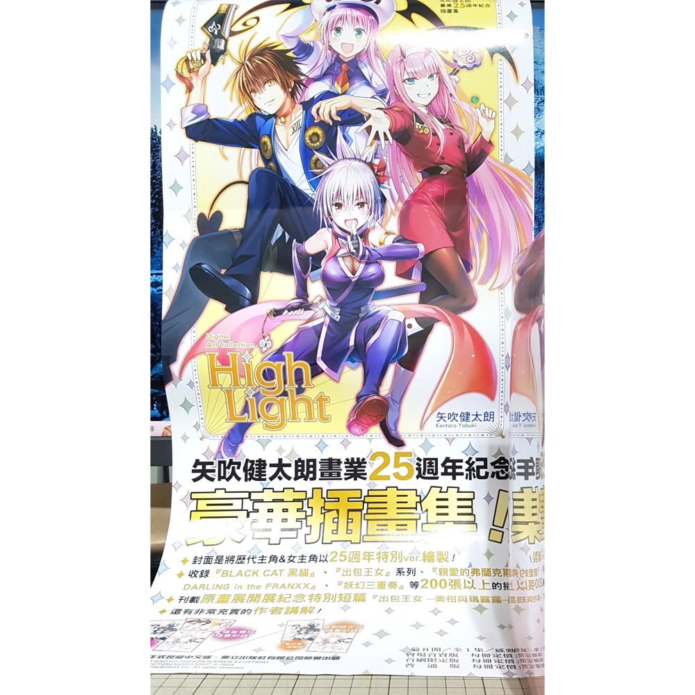 [長夜餘火]免運 現貨24小時出貨 GSC POP UP PARADE 娜娜 泳裝 出包王女 全新-細節圖8