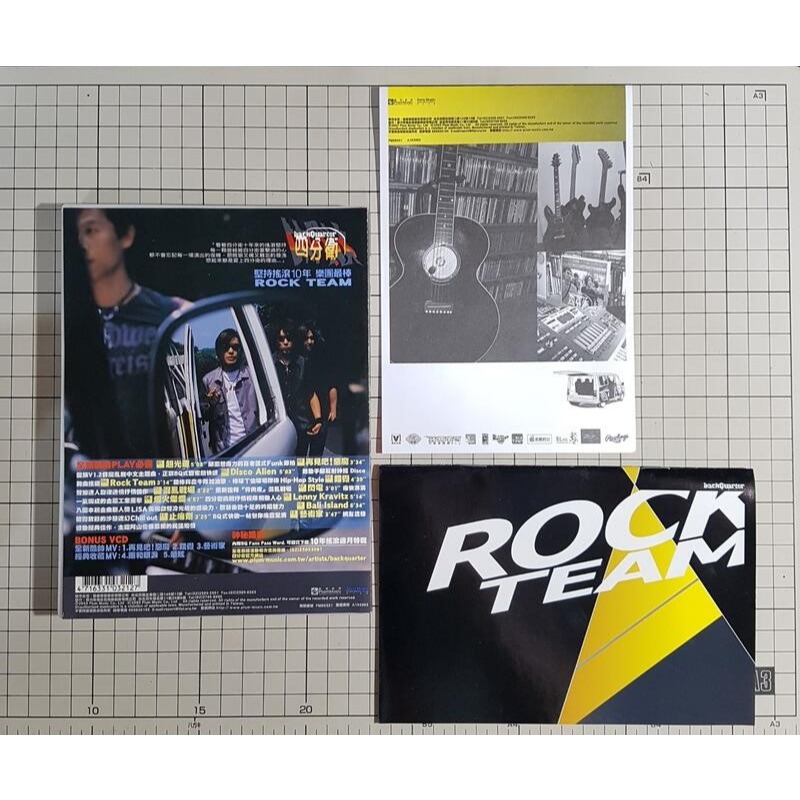 [長夜餘火]現貨24小時出貨 四分衛 ROCK TEAM CD VCD 側標 寫真本 歌詞本 龍族 群魔亂舞遊戲光碟-細節圖2