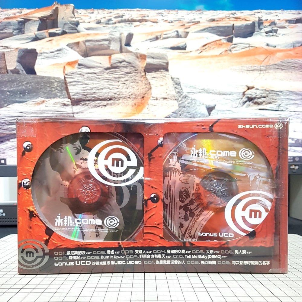 [長夜餘火]免運 現貨24小時出貨 永邦 同名專輯、永邦.come BMG 自藏 已拆封-細節圖3