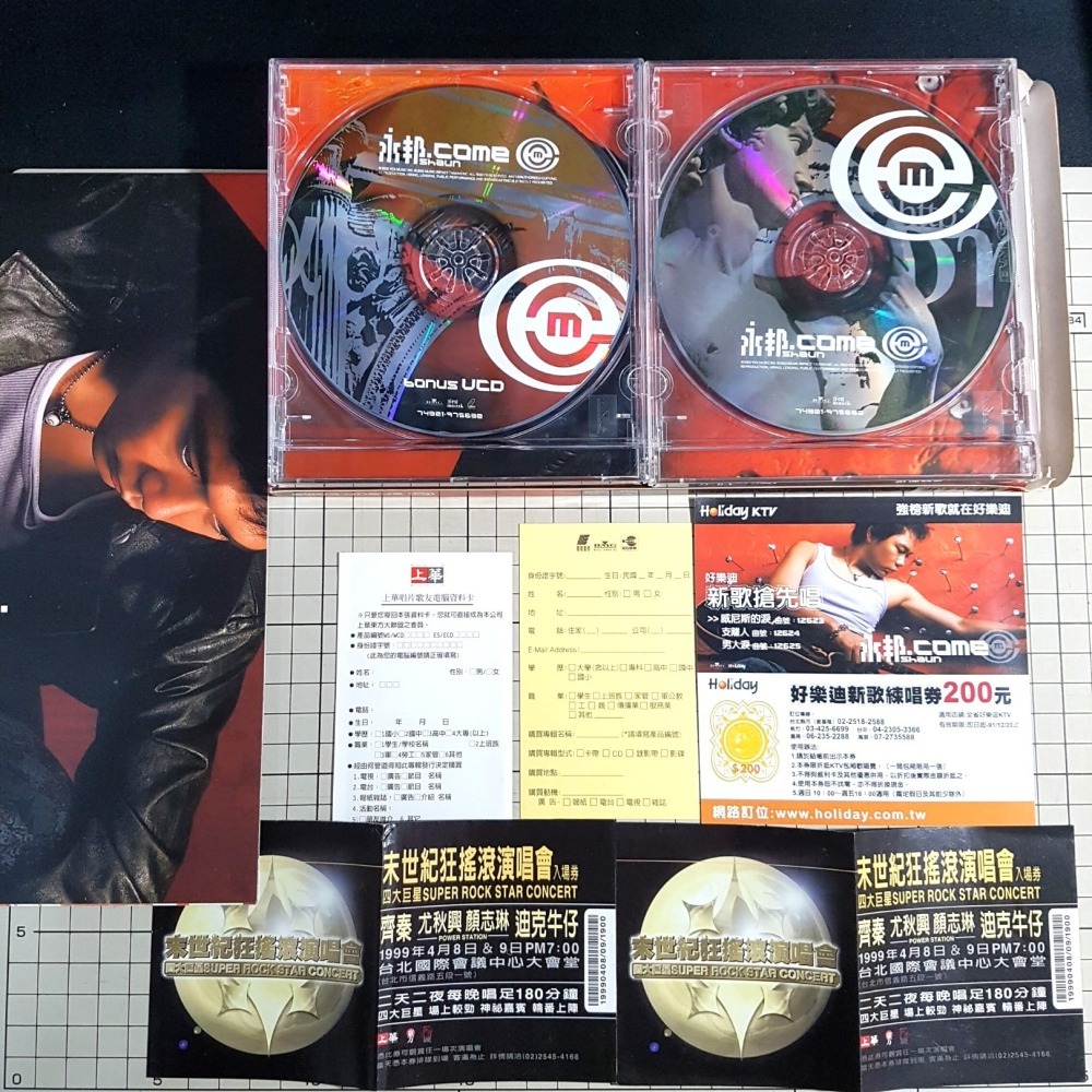 [長夜餘火]免運 現貨24小時出貨 永邦 同名專輯、永邦.come BMG 自藏 已拆封-細節圖4