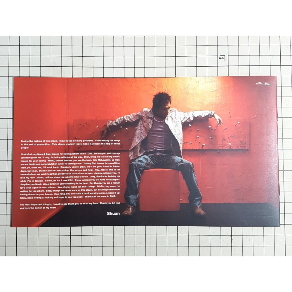 [長夜餘火]免運 現貨24小時出貨 永邦 同名專輯、永邦.come BMG 自藏 已拆封-細節圖6