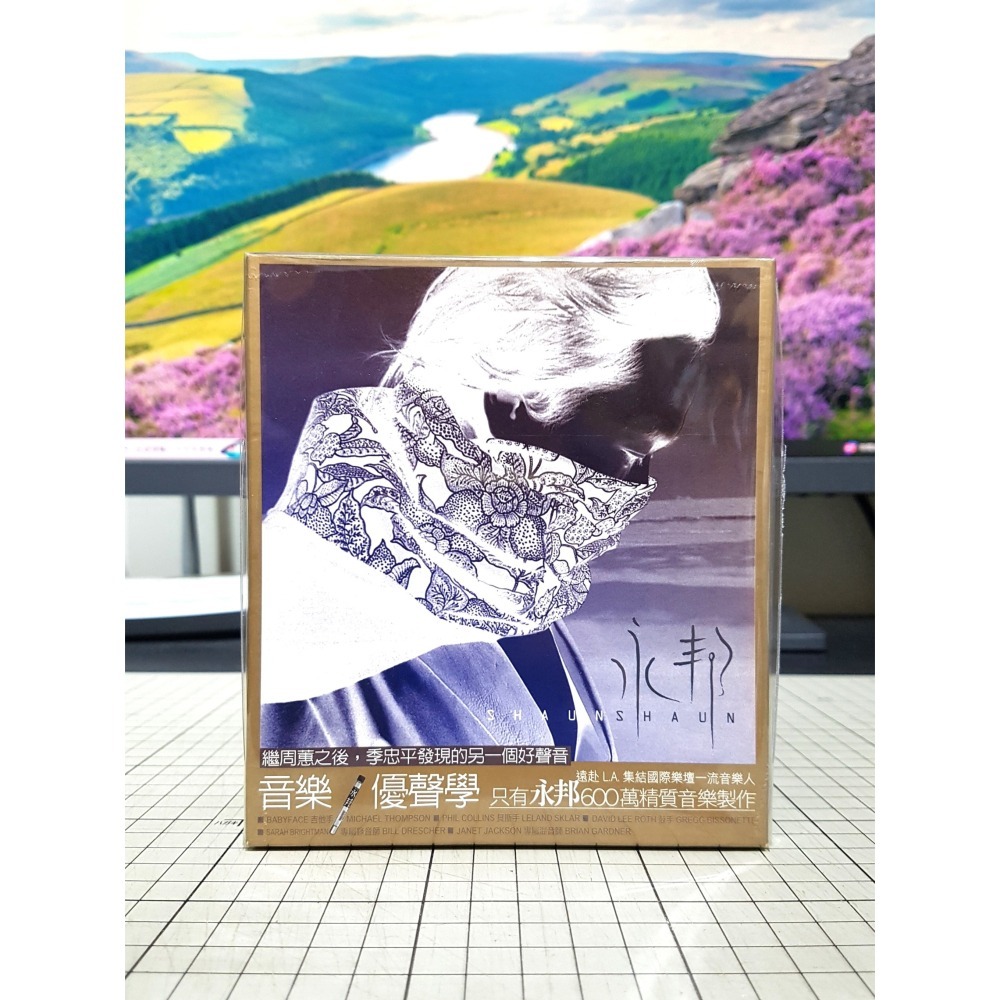 [長夜餘火]免運 現貨24小時出貨 永邦 同名專輯、永邦.come BMG 自藏 已拆封-細節圖8