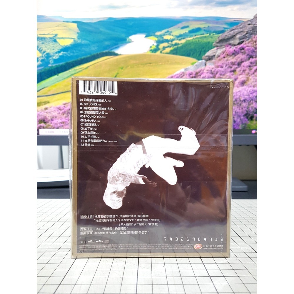 [長夜餘火]免運 現貨24小時出貨 永邦 同名專輯、永邦.come BMG 自藏 已拆封-細節圖9