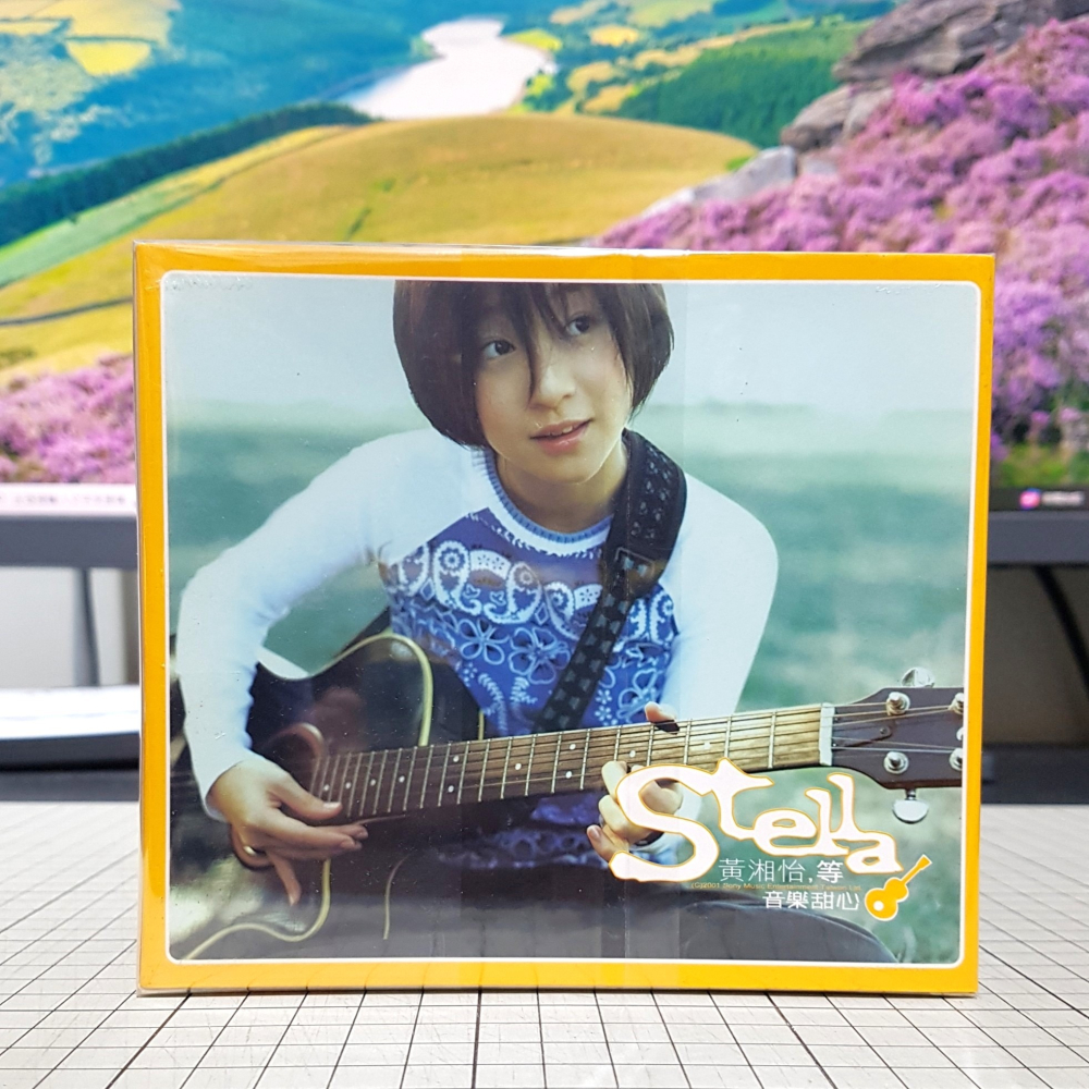 [長夜餘火]免運 現貨24小時出貨 黃湘怡 等 首張創作專輯 Stella 親筆簽名 側標 自藏狀況好-細節圖2