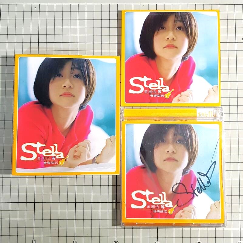 [長夜餘火]免運 現貨24小時出貨 黃湘怡 等 首張創作專輯 Stella 親筆簽名 側標 自藏狀況好-細節圖8