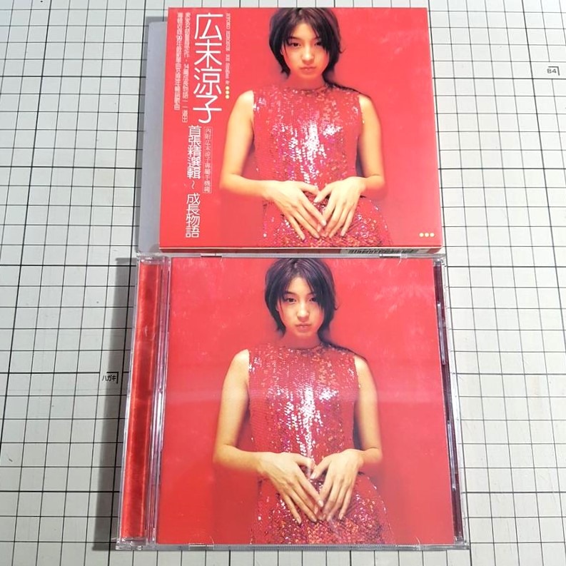 [長夜餘火]免運 現貨24小時出貨 廣末涼子 首張精選輯 成長物語 外紙盒 已拆封-細節圖7