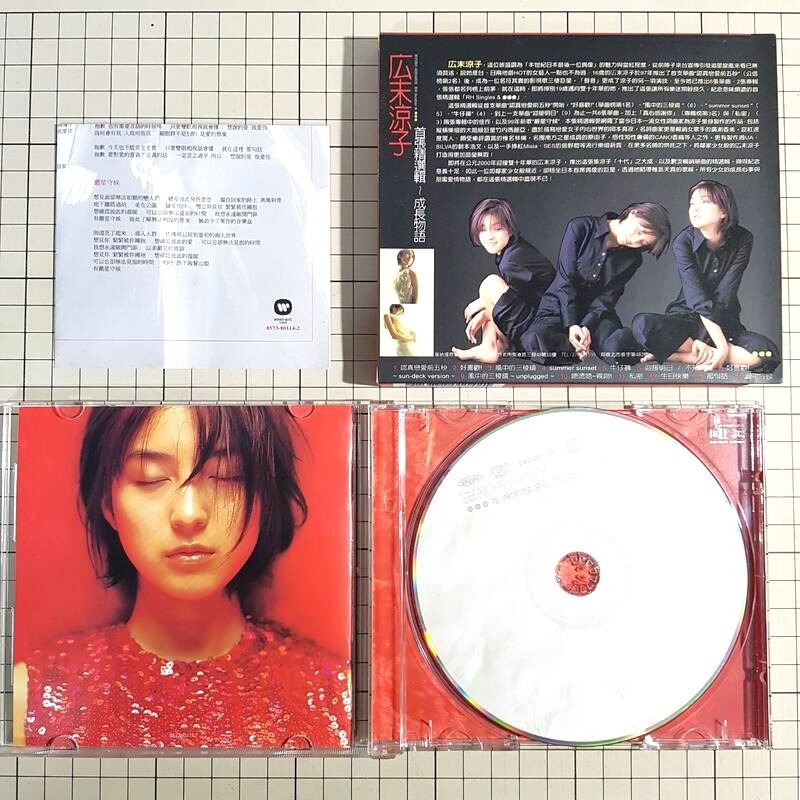 [長夜餘火]免運 現貨24小時出貨 廣末涼子 首張精選輯 成長物語 外紙盒 已拆封-細節圖8