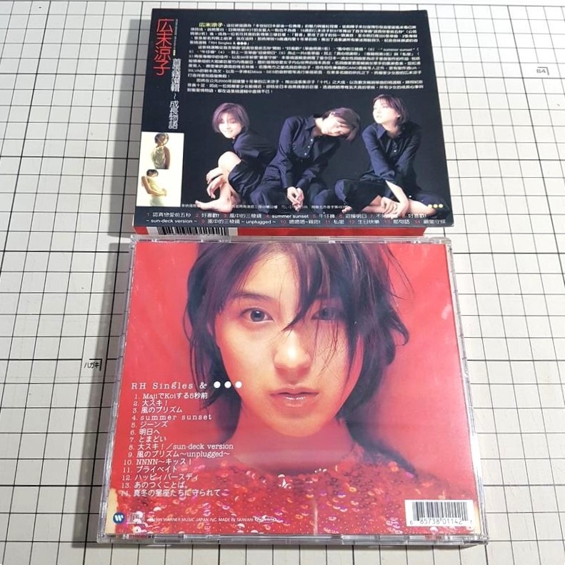 [長夜餘火]免運 現貨24小時出貨 廣末涼子 首張精選輯 成長物語 外紙盒 已拆封-細節圖9